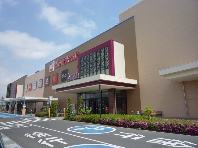 イトーヨーカドーアリオ鷲宮店(スーパー)まで1006m※イトーヨーカドーアリオ鷲宮店 ソプラタウン