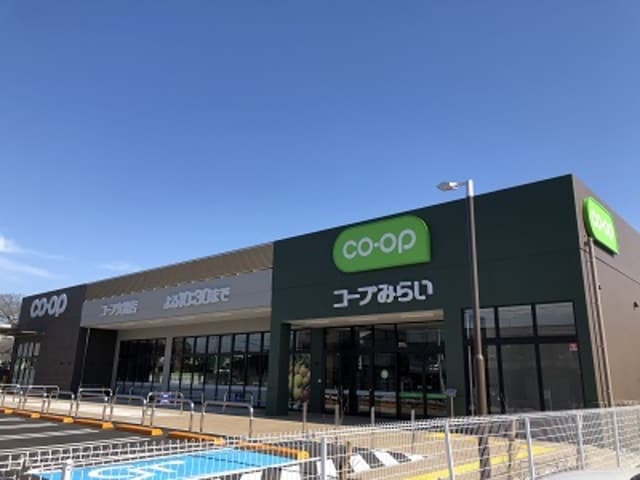コープ久喜店(スーパー)まで488m※コープ久喜店 パル・シー