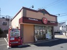 ほっともっと久喜東店(その他飲食（ファミレスなど）)まで487m※ほっともっと久喜東店 パル・シー