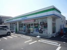 ファミリーマート久喜東店(コンビニ)まで798m※ファミリーマート久喜東店 エクセレントパーク