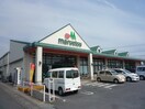 マルエツ久喜店(スーパー)まで1513m※マルエツ久喜店 コーポYAMAMOTO　B棟