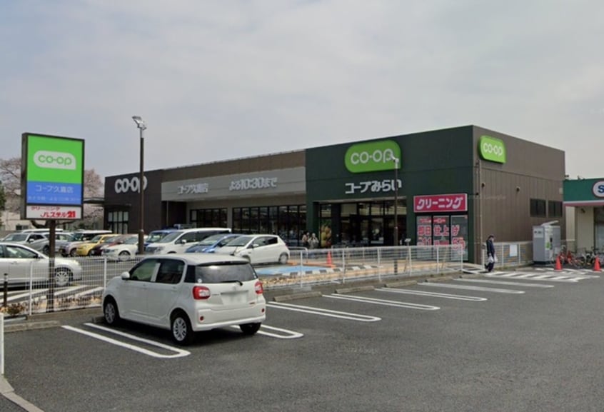 コープ久喜店(スーパー)まで693m※コープ久喜店 メゾン・ＪＵＮ