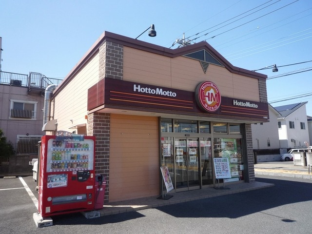ほっともっと久喜東店(その他飲食（ファミレスなど）)まで645m※ほっともっと久喜東店 メゾン・ＪＵＮ