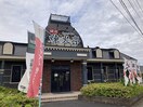 煉火亭久喜店(その他飲食（ファミレスなど）)まで596m※煉火亭久喜店 メゾンＫＬＦ