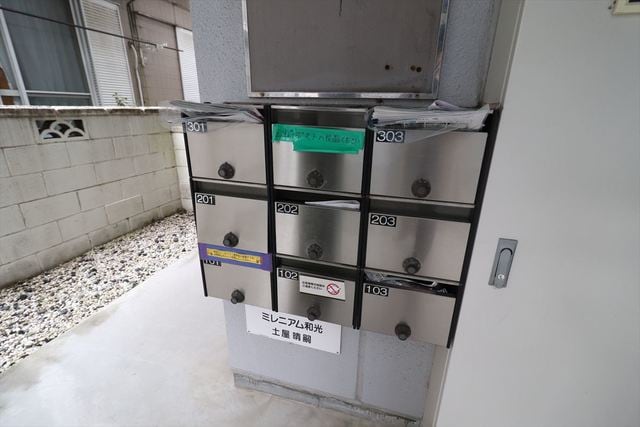 集合ポスト ミレニアム和光