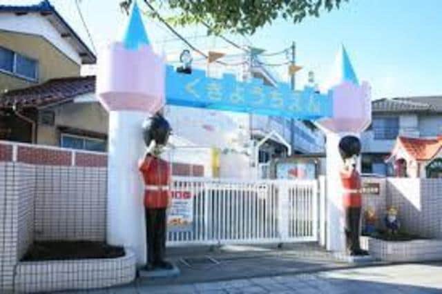 そらにとどくき認定こども園ののの(幼稚園/保育園)まで562m※そらにとどくき認定こども園ののの ミレニアム和光