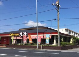ガスト栗橋店