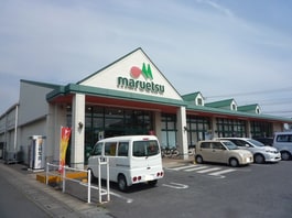 マルエツ久喜店