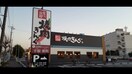 焼肉きんぐ久喜店(その他飲食（ファミレスなど）)まで950m※焼肉きんぐ久喜店 久喜宝コーポ