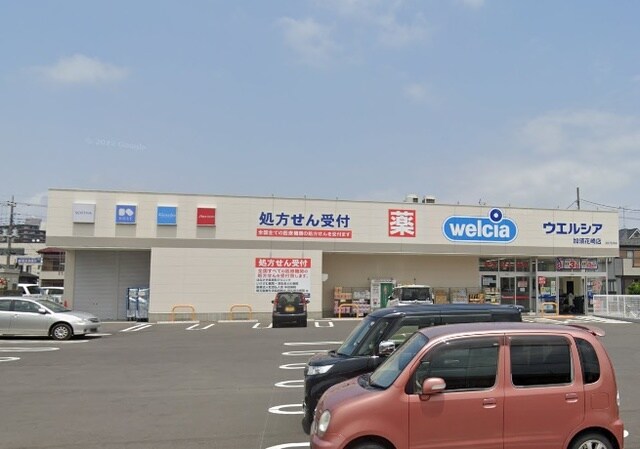 ウェルシア加須花崎店(ドラッグストア)まで688m※ウェルシア加須花崎店 フローレンス中山２Ａ