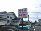 和食レストランとんでん加須店(その他飲食（ファミレスなど）)まで900m※和食レストランとんでん加須店 加須中央貸家