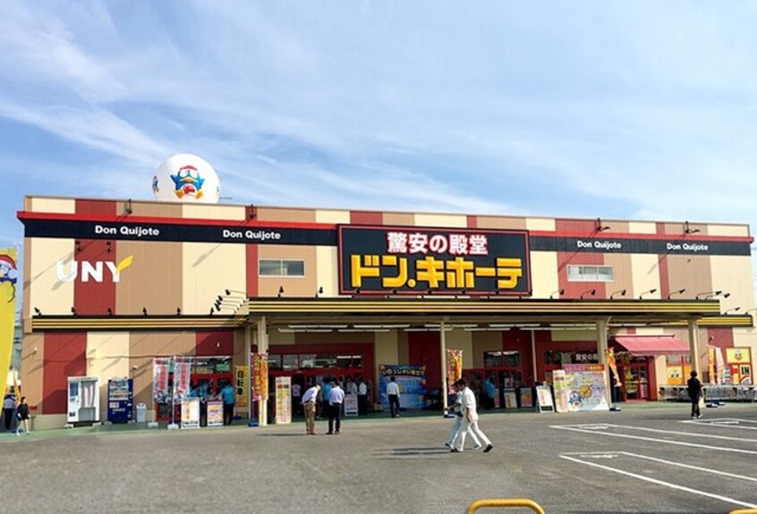 ドン・キホーテUNY大桑店(ディスカウントショップ)まで767m※ドン・キホーテUNY大桑店 パインヒルズB