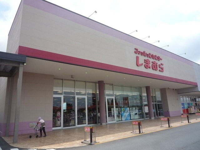 ファッションセンターしまむらベスタ東鷲宮店(ショッピングセンター/アウトレットモール)まで1406m※ファッションセンターしまむらベスタ東鷲宮店 チサンマンション東鷲宮