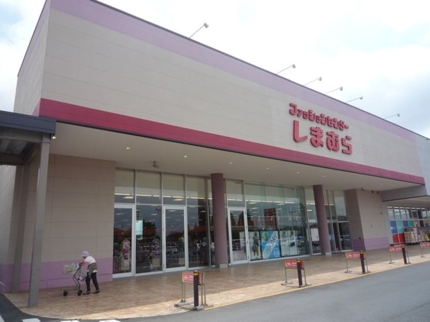 ファッションセンターしまむらベスタ東鷲宮店(ショッピングセンター/アウトレットモール)まで1406m※ファッションセンターしまむらベスタ東鷲宮店 チサンマンション東鷲宮
