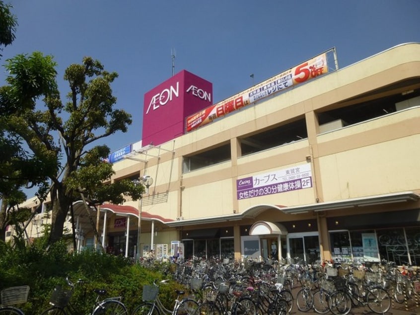 イオン東鷲宮店(スーパー)まで647m※イオン東鷲宮店 チサンマンション東鷲宮