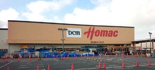 DCMホーマック東鷲宮店(電気量販店/ホームセンター)まで1345m※DCMホーマック東鷲宮店 チサンマンション東鷲宮