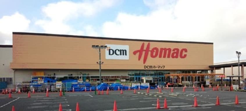 DCMホーマック東鷲宮店(電気量販店/ホームセンター)まで1345m※DCMホーマック東鷲宮店 チサンマンション東鷲宮