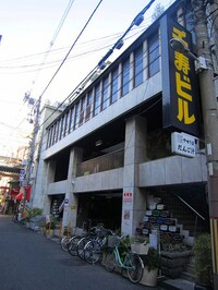 千寿ビル新館