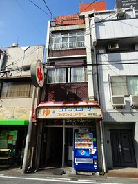 山下ビル