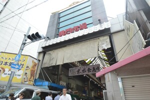 THE ADDRESS DOWNTOWN Nihonbash