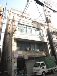 綿屋町ビル