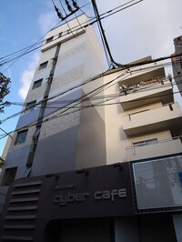 高津マンション