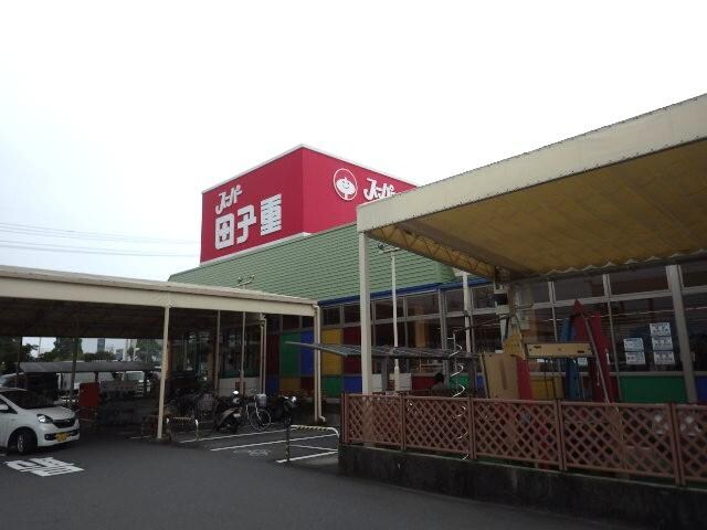 スーパー田子重西焼津店(スーパー)まで624m 東海道本線/西焼津駅 バス2分小柳津下車:停歩3分 1階 築18年