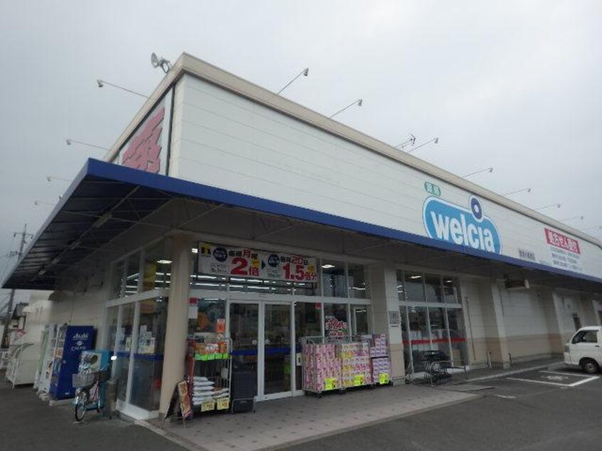 ウエルシア焼津小柳津店(ドラッグストア)まで275m 東海道本線/西焼津駅 バス2分小柳津下車:停歩3分 1階 築18年