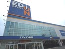 エディオン藤枝店(電気量販店/ホームセンター)まで1487m 東海道本線/西焼津駅 バス2分小柳津下車:停歩3分 1階 築18年