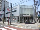 しずおか信用金庫駅南支店(銀行)まで61m 東海道本線/静岡駅 徒歩4分 3階 築39年