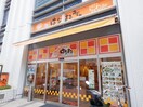 はなまるうどん静岡駅南店(その他飲食（ファミレスなど）)まで221m 東海道本線/静岡駅 徒歩4分 3階 築39年