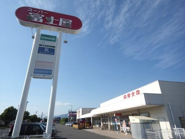 富士屋田尻北店(スーパー)まで807m 東海道本線/焼津駅 バス14分石津下車:停歩9分 1階 築23年