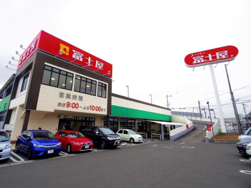 富士屋焼津三丁目店(スーパー)まで737m 東海道本線/焼津駅 徒歩25分 2階 築25年
