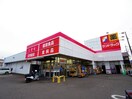 サンドラッグ焼津三ヶ名店(ドラッグストア)まで589m 東海道本線/焼津駅 徒歩25分 2階 築25年