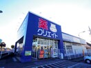 クリエイトエス・ディー焼津三ヶ名店(ドラッグストア)まで193m 東海道本線/西焼津駅 バス6分富士屋前下車:停歩16分 1階 築23年