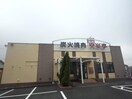 安楽亭焼津西店(その他飲食（ファミレスなど）)まで424m 東海道本線/西焼津駅 バス6分富士屋前下車:停歩16分 1階 築23年