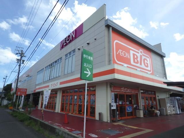 ザ・ビッグ静岡登呂店(ディスカウントショップ)まで1849m 東海道本線/静岡駅 バス19分下島北下車:停歩3分 2階 築20年