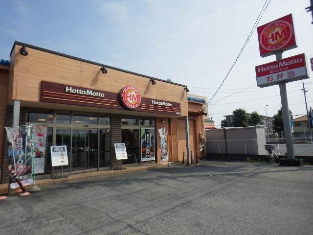 ほっともっと静岡宮竹店(弁当屋)まで1627m 東海道本線/静岡駅 バス22分井庄下車:停歩3分 1階 築28年