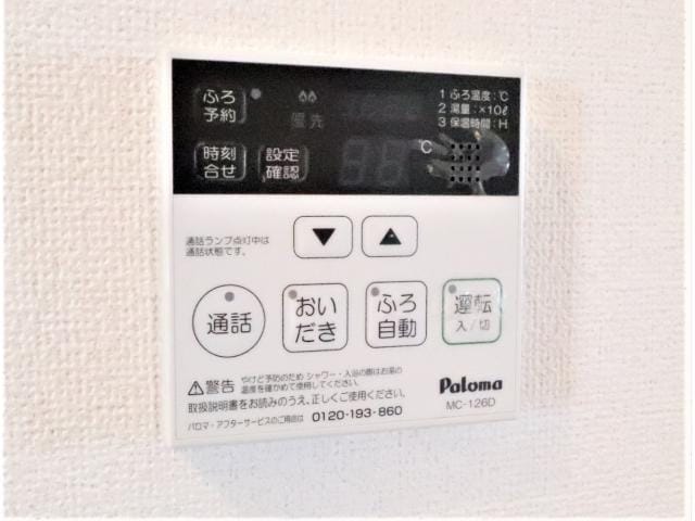  東海道本線/藤枝駅 バス20分横内下車:停歩4分 2階 築19年