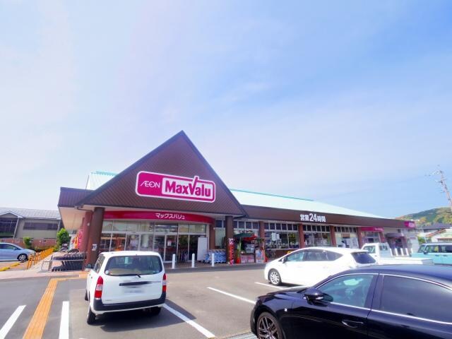 マックスバリュ藤枝薮田店(スーパー)まで329m 東海道本線/西焼津駅 バス15分五十海北下車:停歩3分 2階 築34年