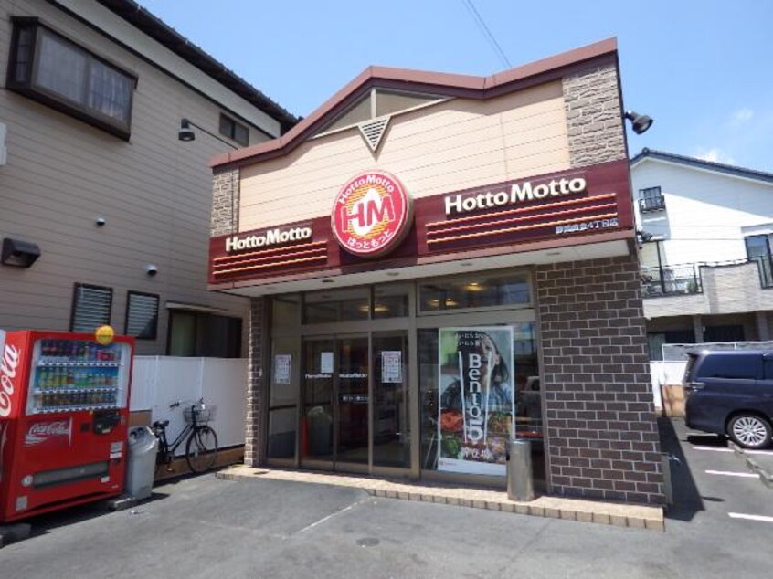 ほっともっと静岡曲金４丁目店(弁当屋)まで1331m 東海道本線/静岡駅 バス15分有明町南下車:停歩1分 2階 築27年