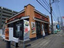 吉野家ＳＢＳ通り静岡店(その他飲食（ファミレスなど）)まで568m 東海道本線/静岡駅 バス8分中田３丁目西下車:停歩2分 3階 築37年