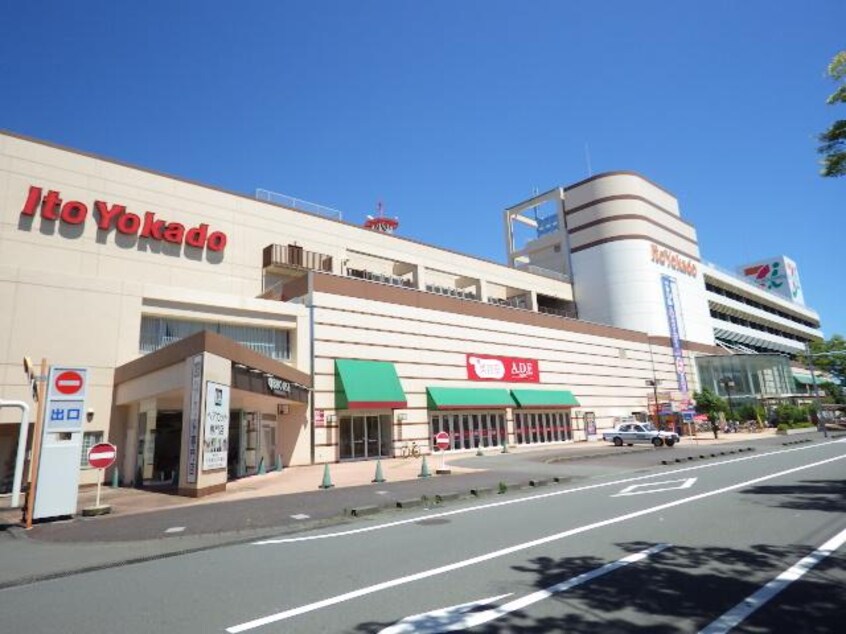 イトーヨーカドー静岡店(スーパー)まで964m 東海道本線/東静岡駅 徒歩16分 4階 築36年