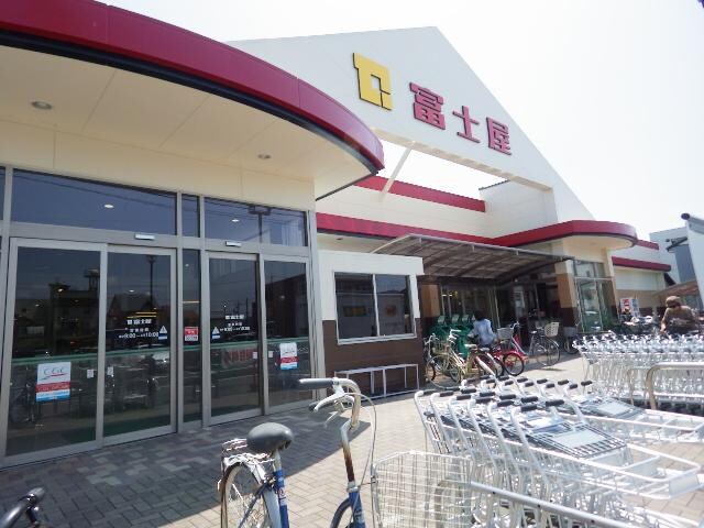 富士屋中田店(スーパー)まで812m 東海道本線/静岡駅 徒歩11分 3階 築35年