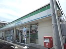 ファミリーマート藤枝蓮華寺池店(コンビニ)まで690m 東海道本線/西焼津駅 バス17分五十海北下車:停歩6分 2階 築31年