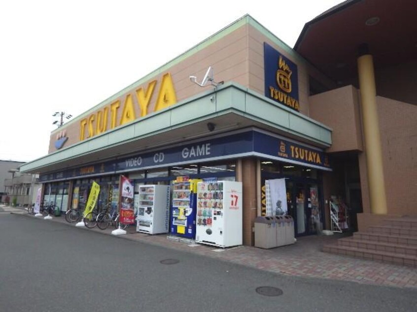 ＴＳＵＴＡＹＡ静岡西脇店(ビデオ/DVD)まで1002m 東海道本線/静岡駅 バス15分大里中学校下車:停歩1分 2階 築27年