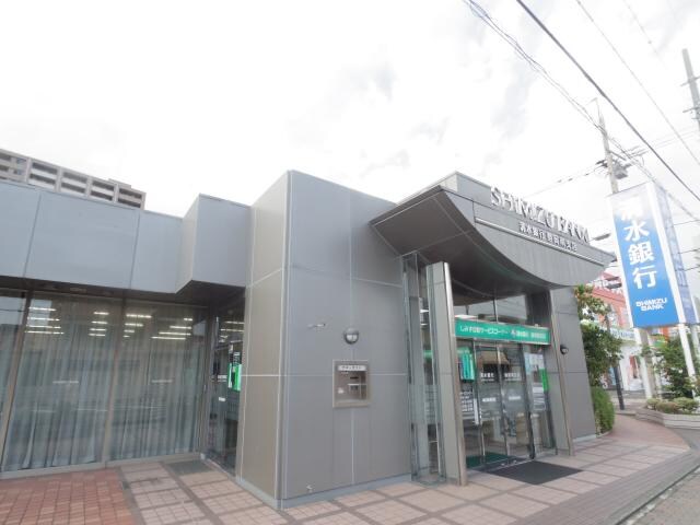 清水銀行静岡南支店(銀行)まで611m 東海道本線/静岡駅 徒歩12分 3階 築29年