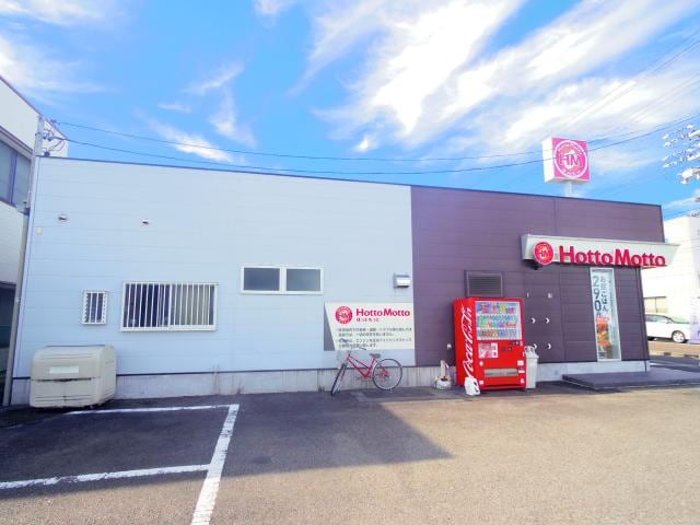 ほっともっと藤枝青木店(弁当屋)まで349m 東海道本線/藤枝駅 徒歩16分 1階 築21年