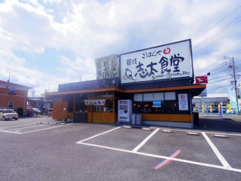 まいどおおきに食堂藤枝志太食堂(その他飲食（ファミレスなど）)まで142m 東海道本線/藤枝駅 徒歩16分 1階 築21年
