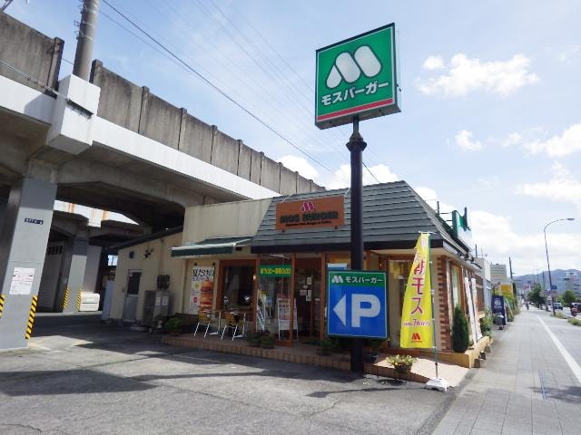 モスバーガー静岡国一店(ファストフード)まで838m 東海道本線/静岡駅 徒歩12分 3階 築27年